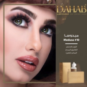Dahab® Gold Medusa 6 mois - Lentilles Vertes