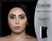 Dahab® Platinum Argan 6 mois - Lentilles Marron
